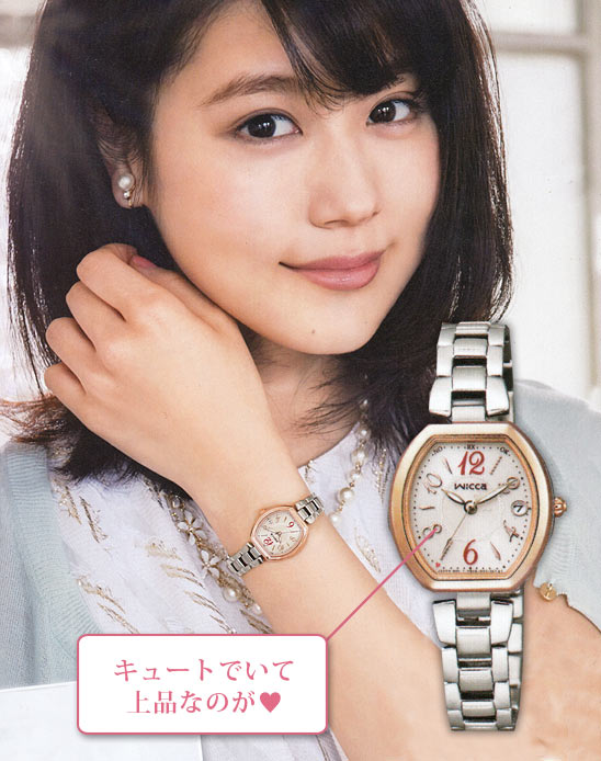 ウィッカ 時計2