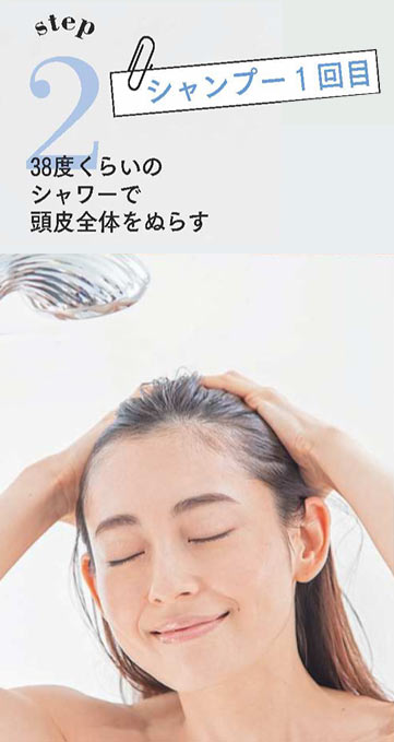 大人 シャンプー