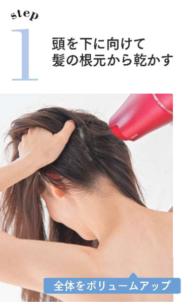 大人 ドライヤー