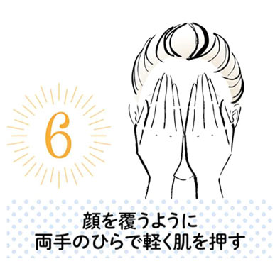 汗で落ちないベースメイク