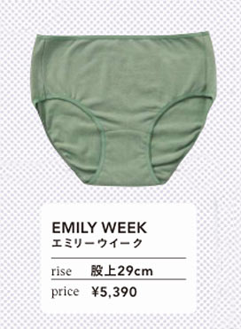 エミリーウィーク 吸水ショーツ