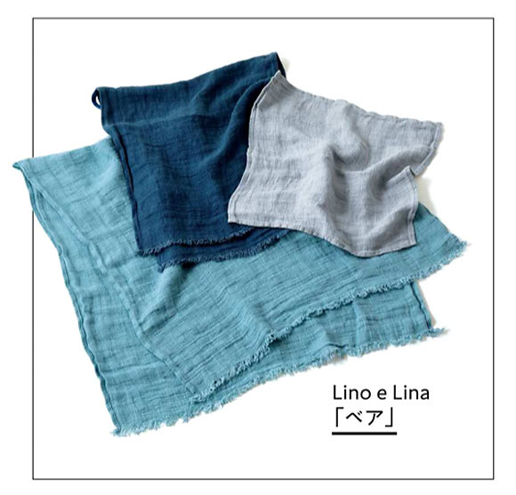 リーノ・エ・リーナ ハンドタオル