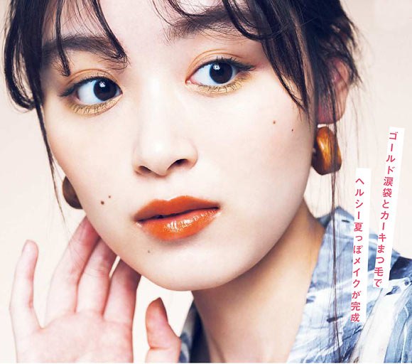 涙袋メイク 方法