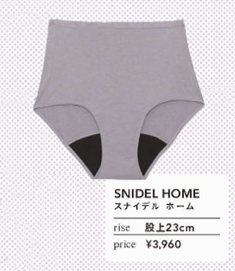スナイデルホーム 吸水ショーツ