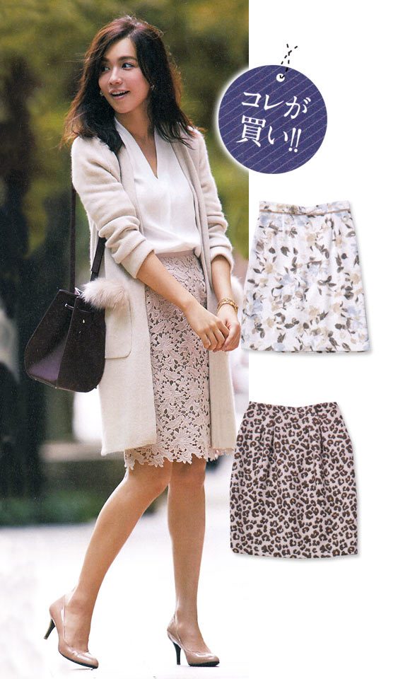 アプワイザー・リッシェ 通勤服