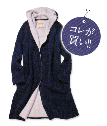 アプワイザー・リッシェ 通勤服2