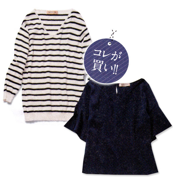 アプワイザー・リッシェ 通勤服4