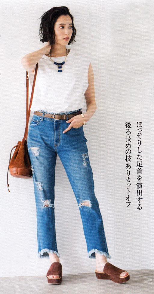 脚長デニム