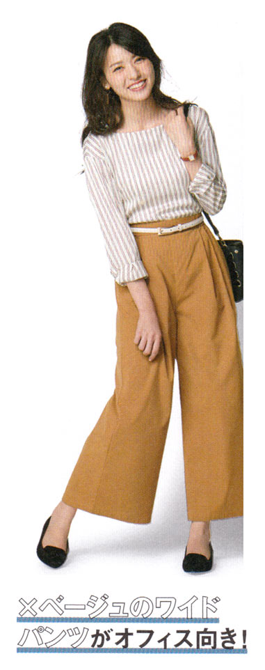 極細ベルトコーデ