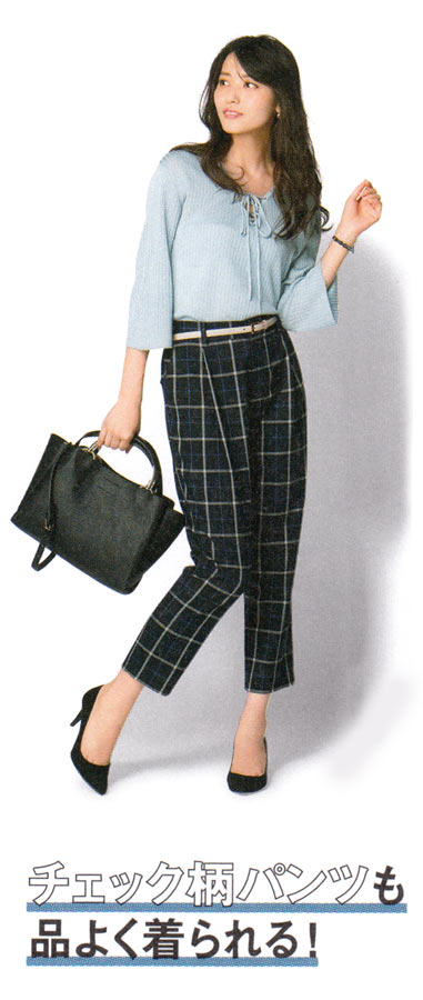 細ベルトコーデ