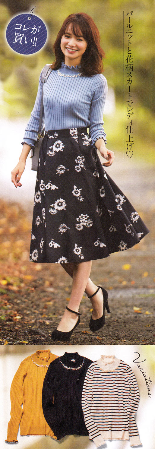 アース ミュージック＆エコロジー 通勤服