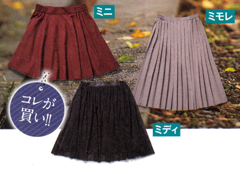 アース ミュージック＆エコロジー 通勤服3