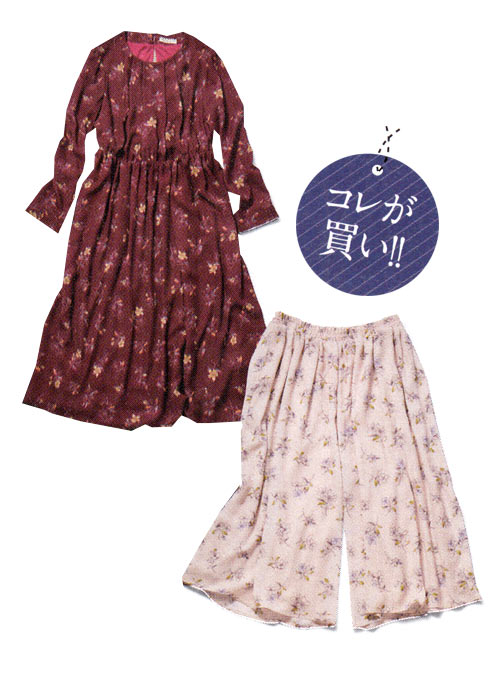 アース ミュージック＆エコロジー 通勤服4