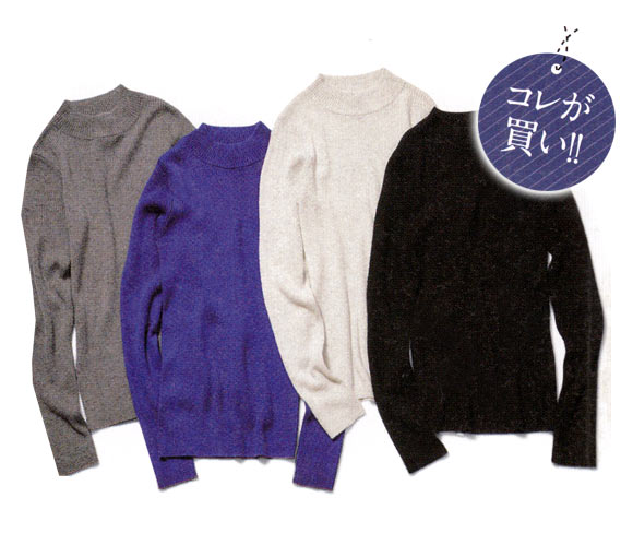 インデックス 通勤服3