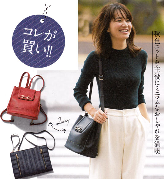 インデックス 通勤服4