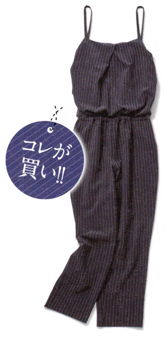 インデックス 通勤服5