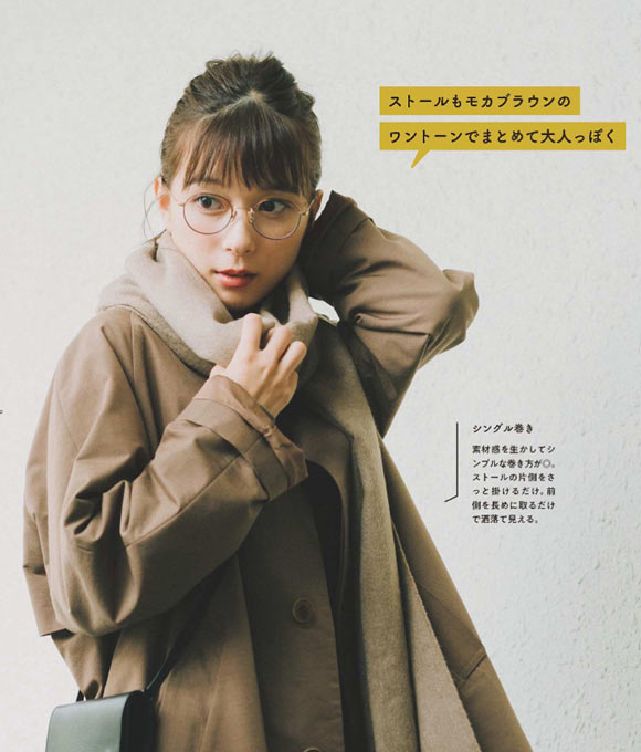 ジョンストンズ オブ エルガン ストール