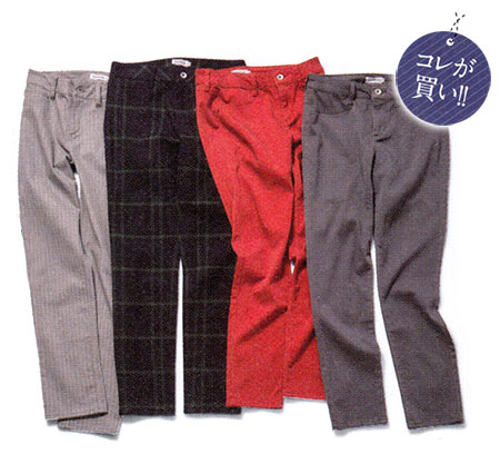 レプシィム 通勤服4