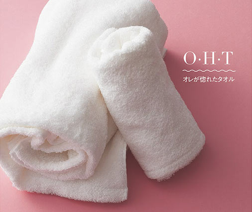 OHT タオル