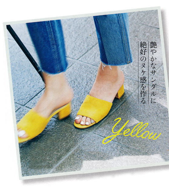 イエローサンダル ピンクネイル