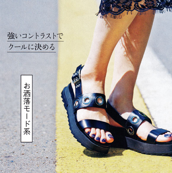 スポーツサンダル ブルーペディキュア