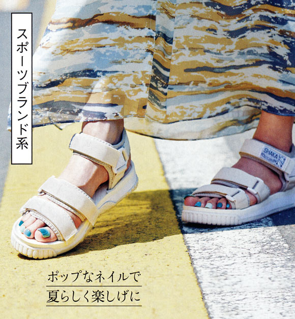 スポーツサンダル グリーンペディキュア