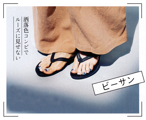 ビーチサンダル ペディキュア
