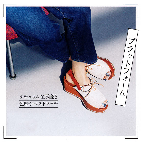 プラットフォームサンダル ペディキュア