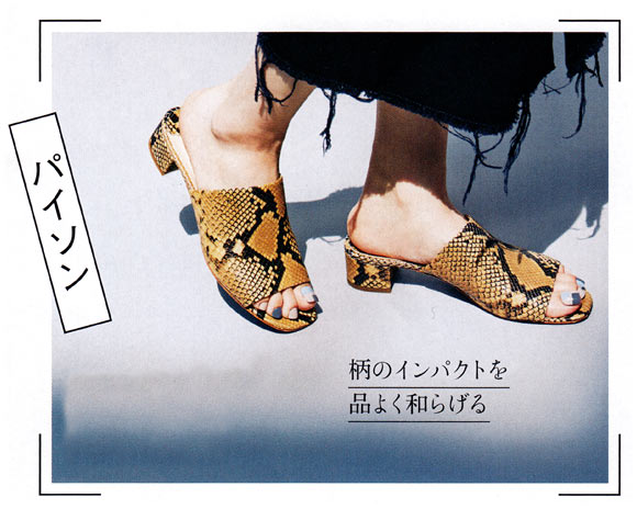 パイソン柄サンダル ペディキュア