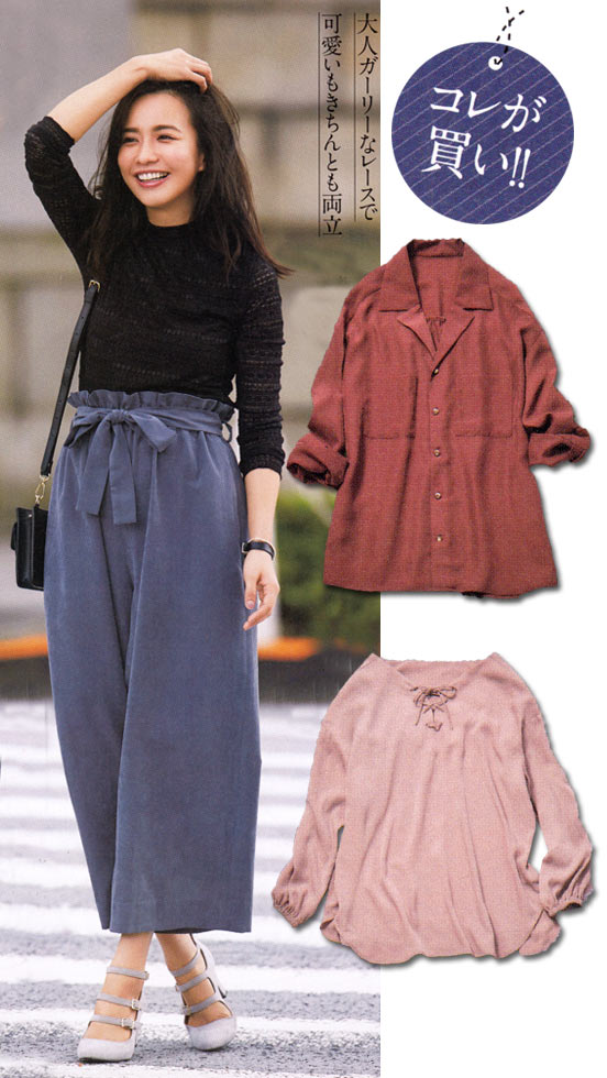 ロペピクニック 通勤服