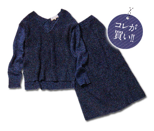 ロペピクニック 通勤服2