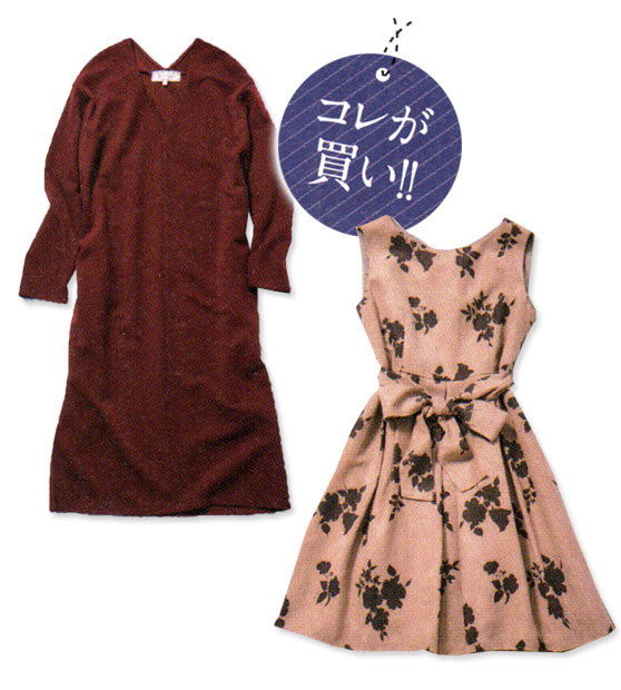 ロペピクニック 通勤服3