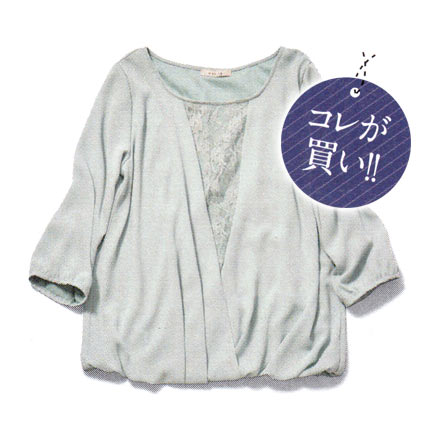 ストラ 通勤服4