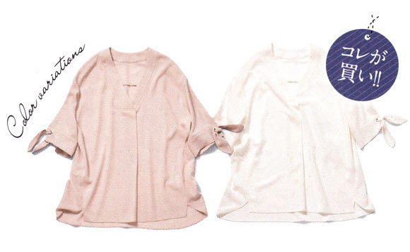 ストラ 通勤服5