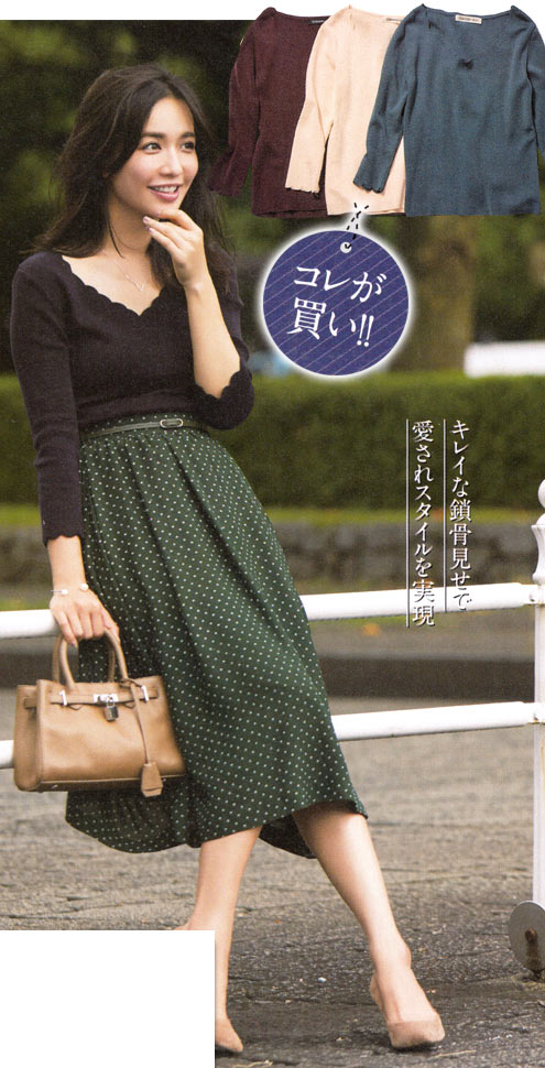 ストロベリーフィールズ 通勤服2