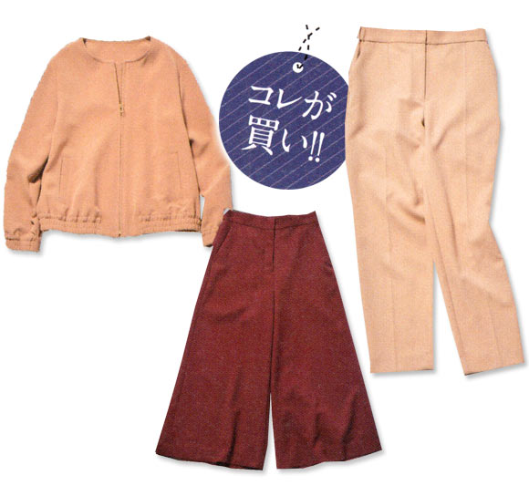 ストロベリーフィールズ 通勤服3