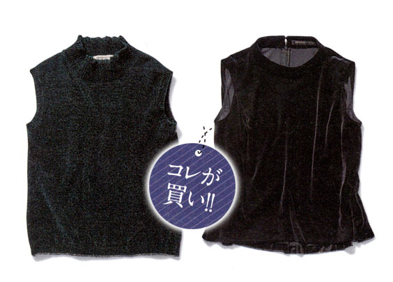 ストロベリーフィールズ 通勤服5