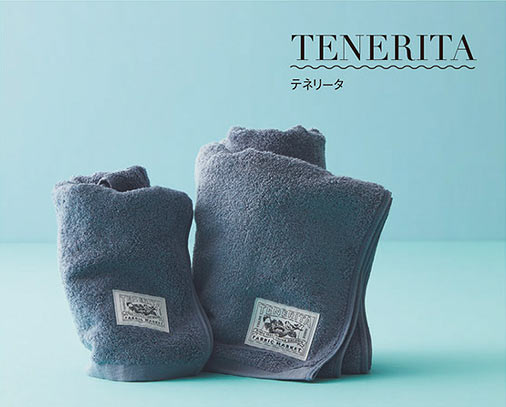テネリータ タオル