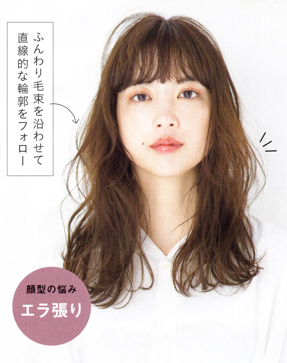 エラ張り ヘアスタイル