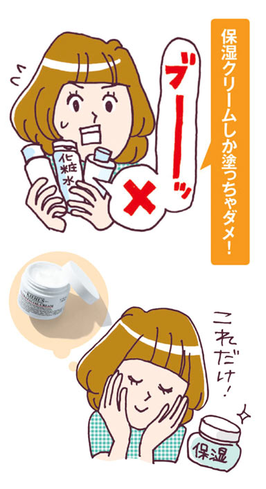 日焼け 保湿クリーム