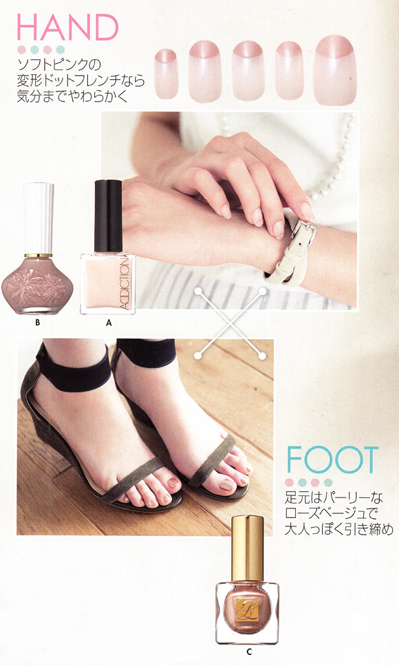 OLペディキュア