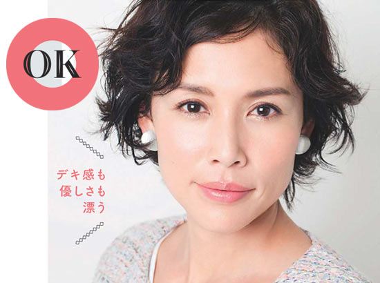 大人 アイメイク