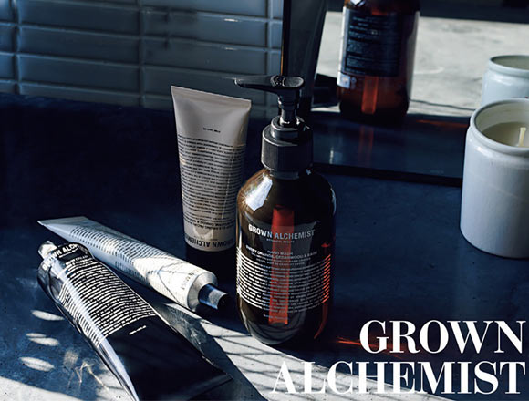 グロウン・アルケミスト