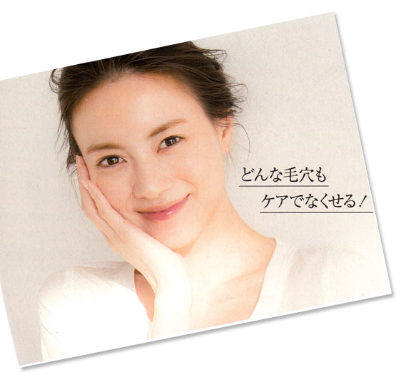 大人 毛穴