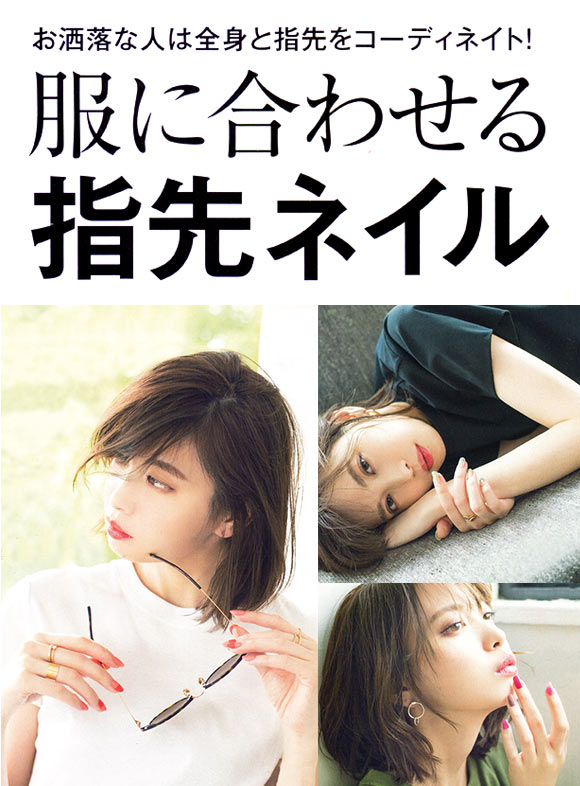 Tシャツ ネイル