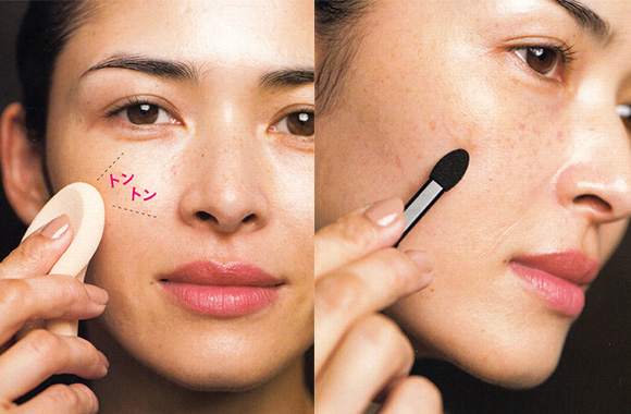 大人 コンシーラー