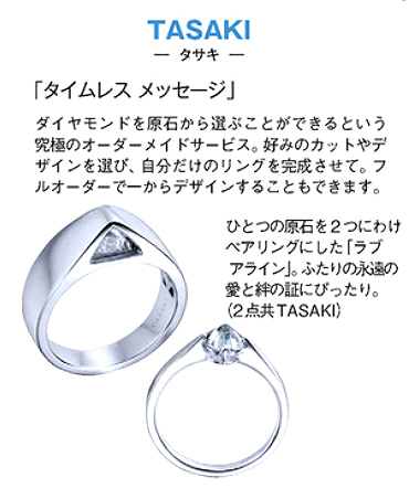 bridalring36