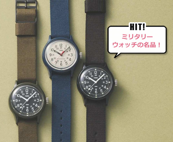 オリジナル・キャンパー