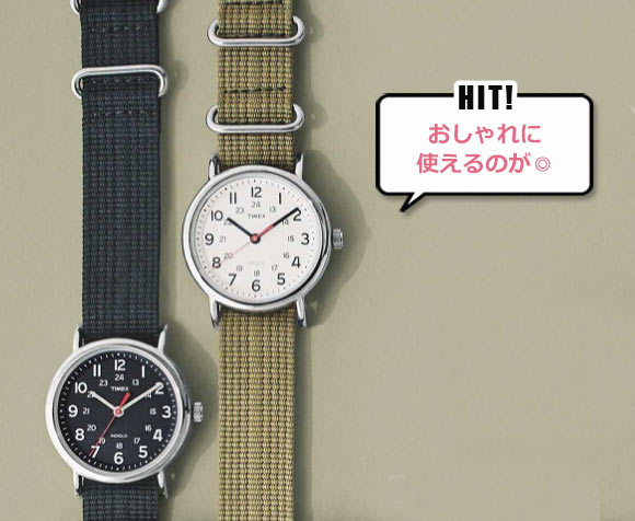 ウィークエンダー