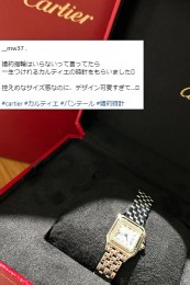 cartierko02
